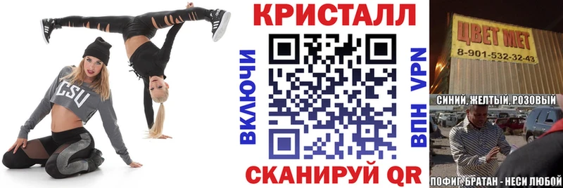 АМФ Premium Нефтекумск