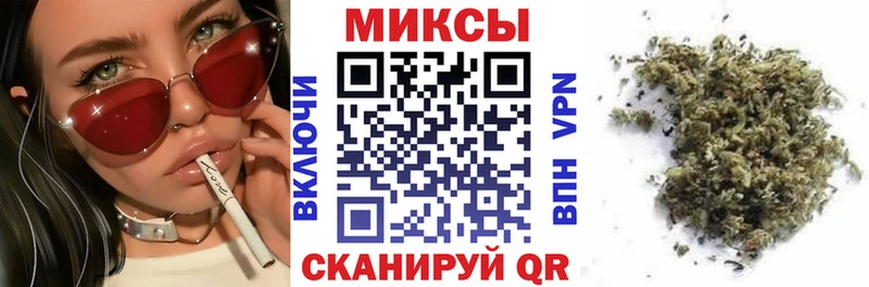 Бутират вода  где купить   Нефтекумск 
