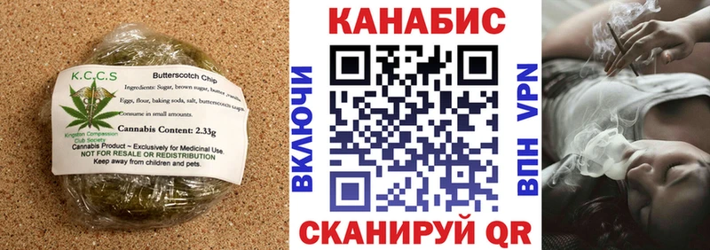цены   Нефтекумск  Печенье с ТГК конопля 