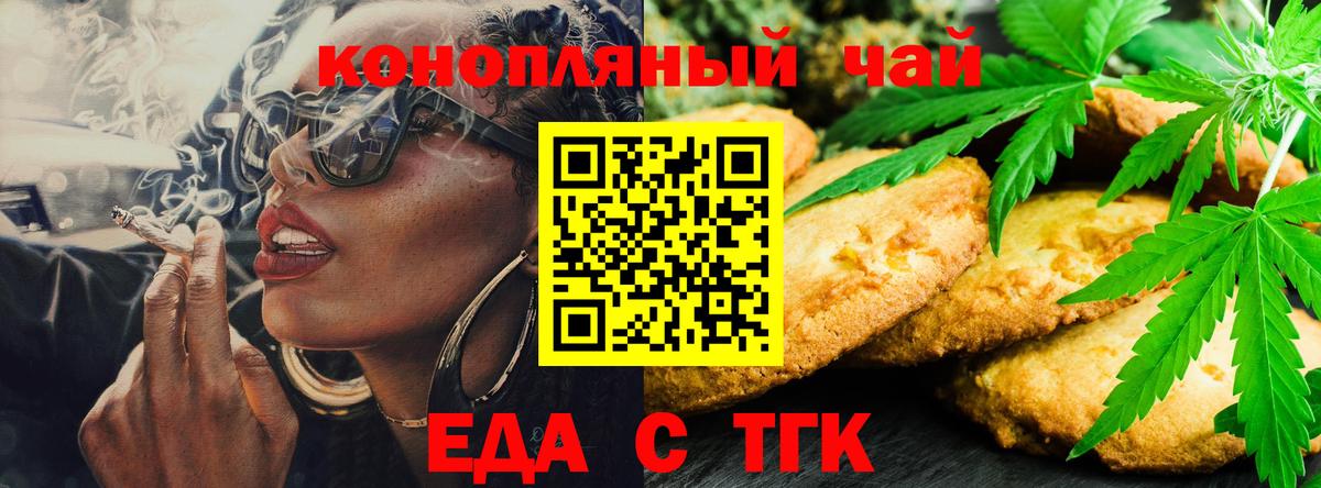 Нефтекумск  Canna-Cookies марихуана  Вход с VPN 