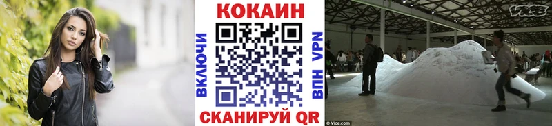 Кокаин 99%  закладки  Нефтекумск 