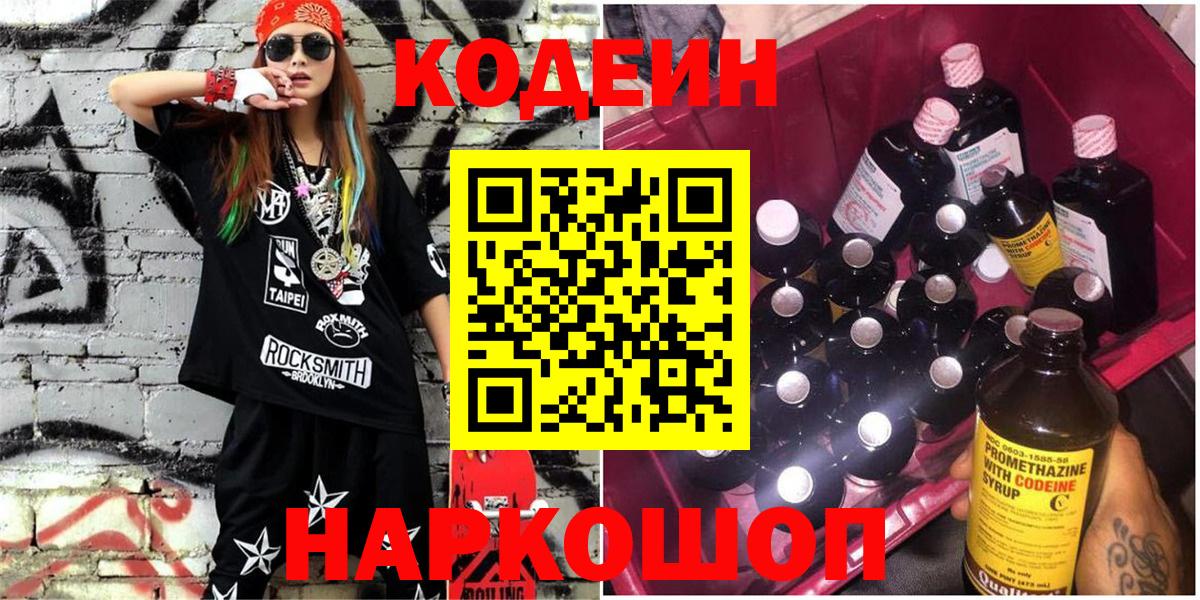 Cocaine  Вход с VPN  МЕФ   Бошки Шишки  ГЕРОИН  ГАШИШ  Нефтекумск  ГАШИШ 