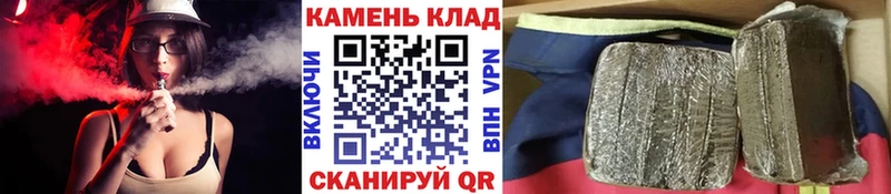 Гашиш гашик  где купить наркотик  Нефтекумск 