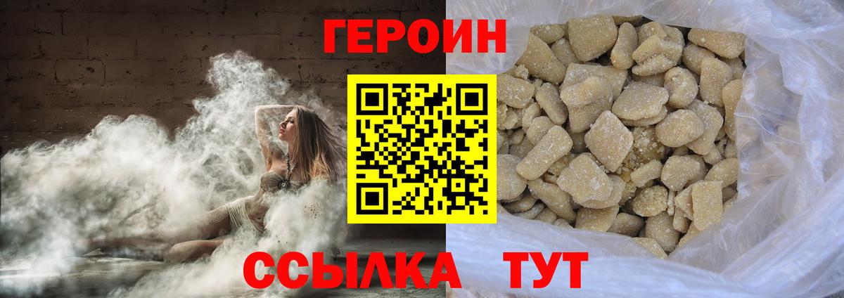 Нефтекумск  Героин герыч  Вход с VPN 