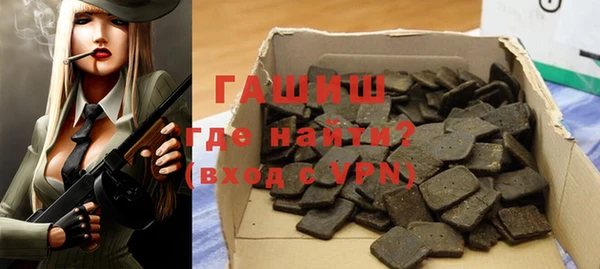 шишки Лиски