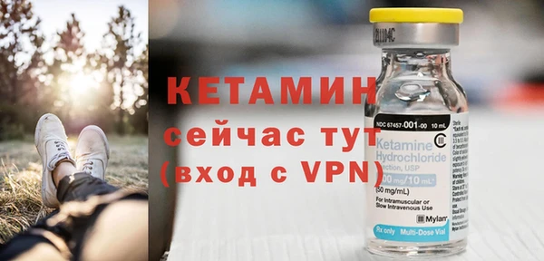 шишки Лиски
