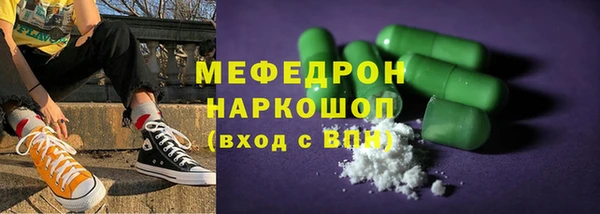 тгк Лихославль
