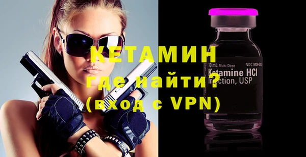 шишки Лиски