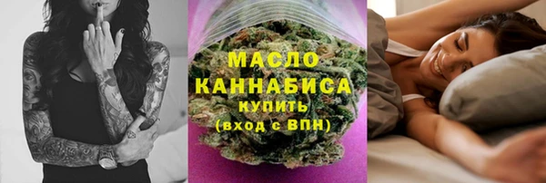 тгк Лихославль
