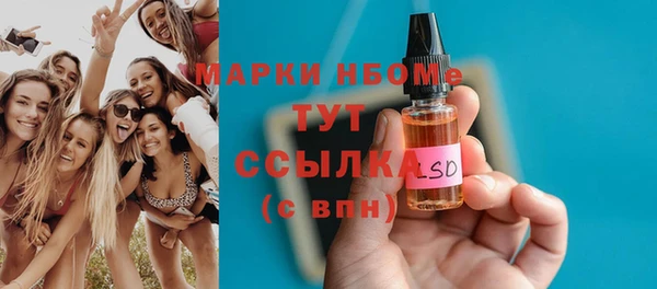 тгк Лихославль