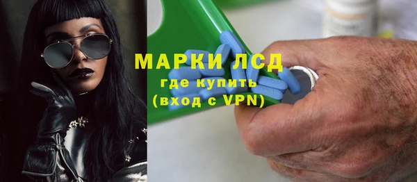 шишки Лиски