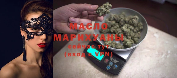 тгк Лихославль