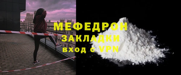 тгк Лихославль