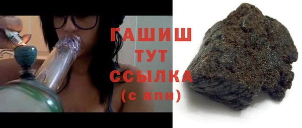 шишки Лиски