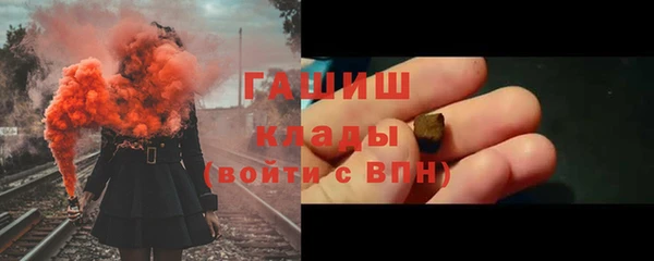 шишки Лиски