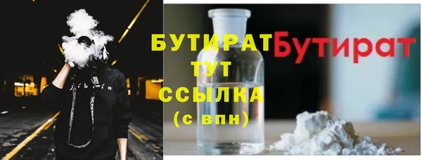 шишки Лиски