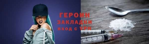 шишки Лиски