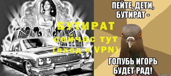 шишки Лиски