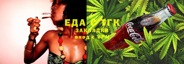 шишки Лиски