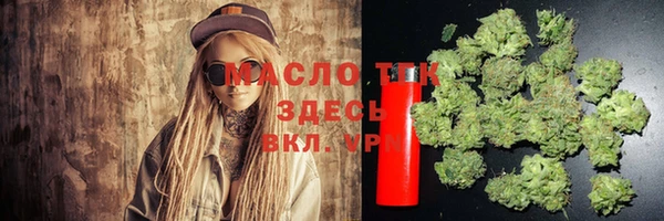 шишки Лиски