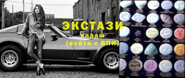 тгк Лихославль