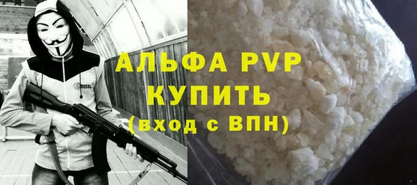 тгк Лихославль