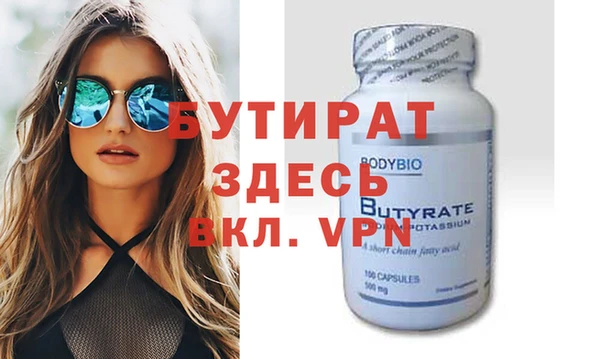 тгк Лихославль