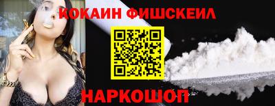 ПСИЛОЦИБИНОВЫЕ ГРИБЫ Волгодонск