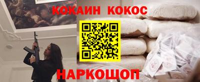 ПСИЛОЦИБИНОВЫЕ ГРИБЫ Волгодонск