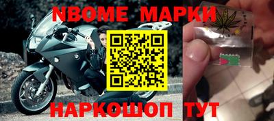 кристаллы Волжский