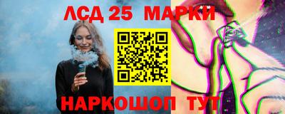 кристаллы Волжский