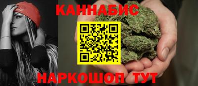 кристаллы Волжский