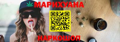 кристаллы Волжский