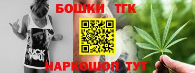 ПСИЛОЦИБИНОВЫЕ ГРИБЫ Волгодонск