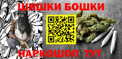кристаллы Волжский