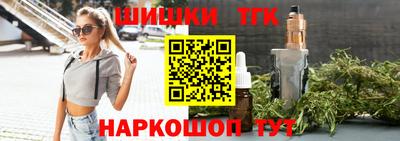 ПСИЛОЦИБИНОВЫЕ ГРИБЫ Волгодонск