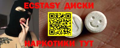 ПСИЛОЦИБИНОВЫЕ ГРИБЫ Волгодонск
