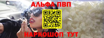 ПСИЛОЦИБИНОВЫЕ ГРИБЫ Волгодонск