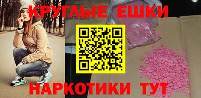 ешки Волжск