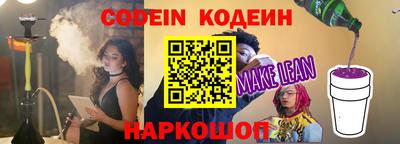 кристаллы Волжский