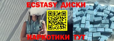 ПСИЛОЦИБИНОВЫЕ ГРИБЫ Волгодонск