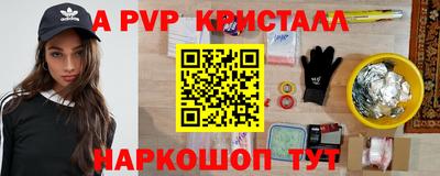 ПСИЛОЦИБИНОВЫЕ ГРИБЫ Волгодонск