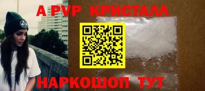 ешки Волжск