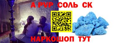 ПСИЛОЦИБИНОВЫЕ ГРИБЫ Волгодонск