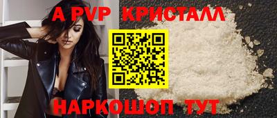 ПСИЛОЦИБИНОВЫЕ ГРИБЫ Волгодонск