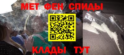 кристаллы Волжский