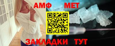 ПСИЛОЦИБИНОВЫЕ ГРИБЫ Волгодонск