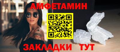 ПСИЛОЦИБИНОВЫЕ ГРИБЫ Волгодонск