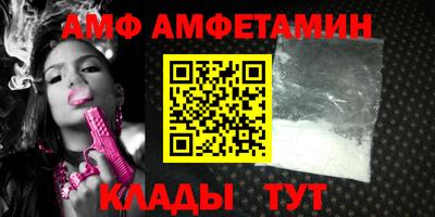 ПСИЛОЦИБИНОВЫЕ ГРИБЫ Волгодонск